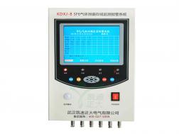 KDXJ-8 SF6气体泄漏报警在线监控系统