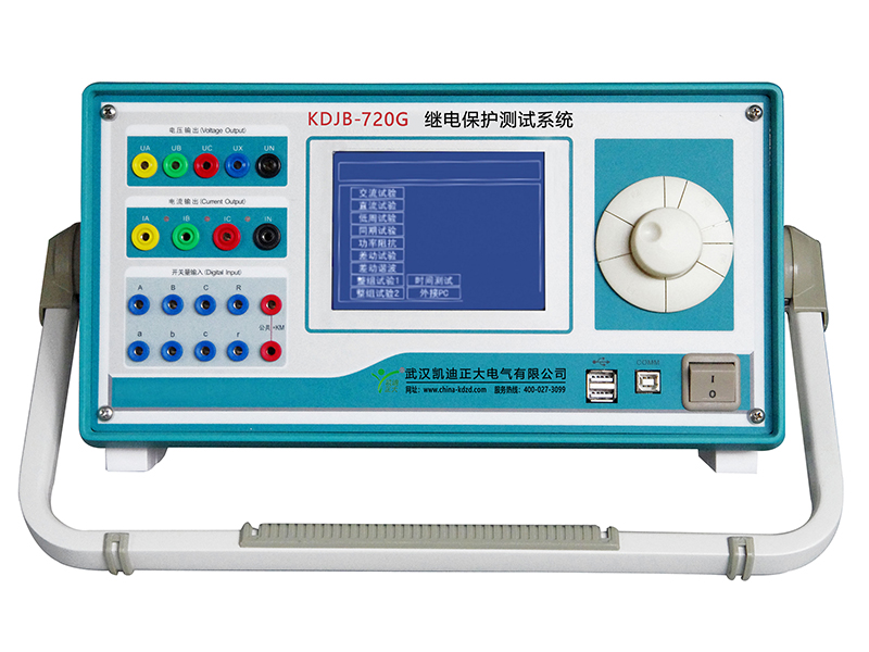 KDJB-702G继电保护测试系统