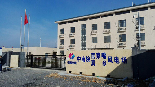 中国电建_副本.jpg
