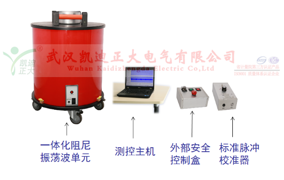局放检测仪配件图.png