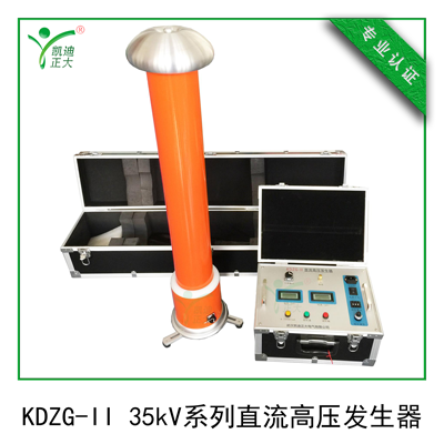 1621500966749167.png KDZG-II-35kV系列直流草莓小视频APP官网400.png
