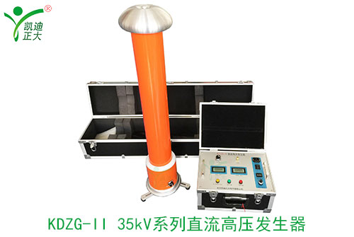 KDZG-II-35kV系列直流草莓小视频APP官网-(4).jpg